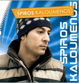 Spiros Kaloumenos - Mekhanizm 031 - Bionika 12.05.2009