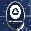 Sunakashi Podcast 09 - Mixed by Ingo Sänger