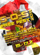 S-O-S FREE FEST 2011 