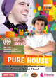 PURE HOUSE CREATIVE ON TOUR