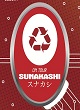 Sunakashi on Tour